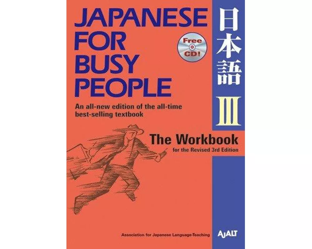 Japanese for Busy People III