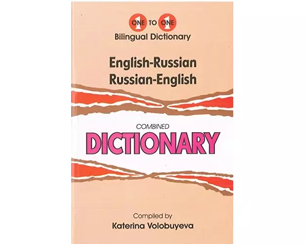One-to-one dictionary