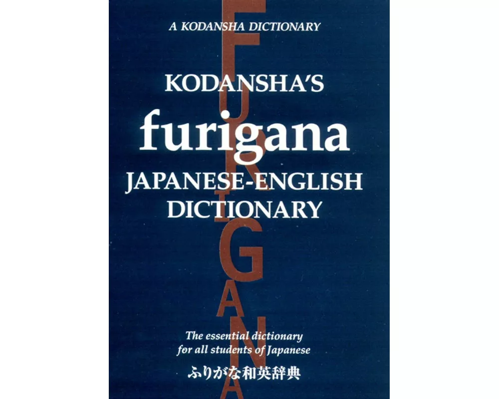Kodansha's Furigana Japanese-English Dictionary