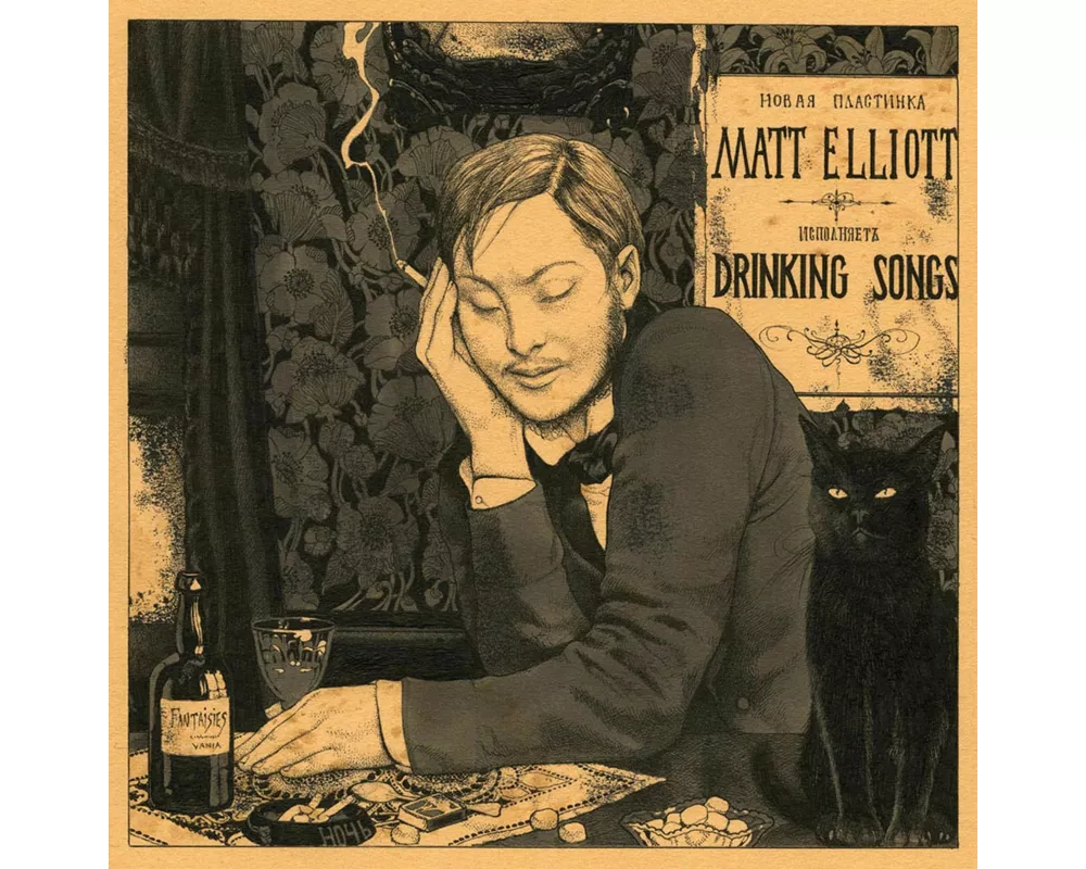 Drinking Songs