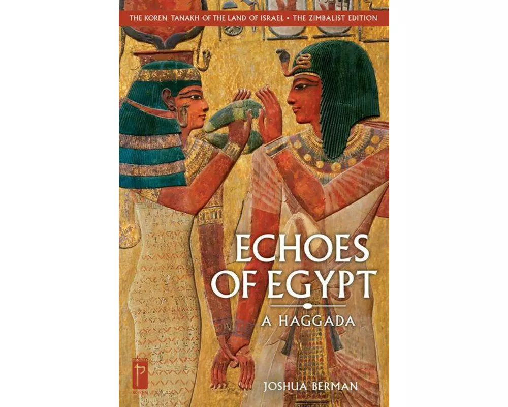 The Koren Tanakh of the Land of Israel: Echoes of Egypt