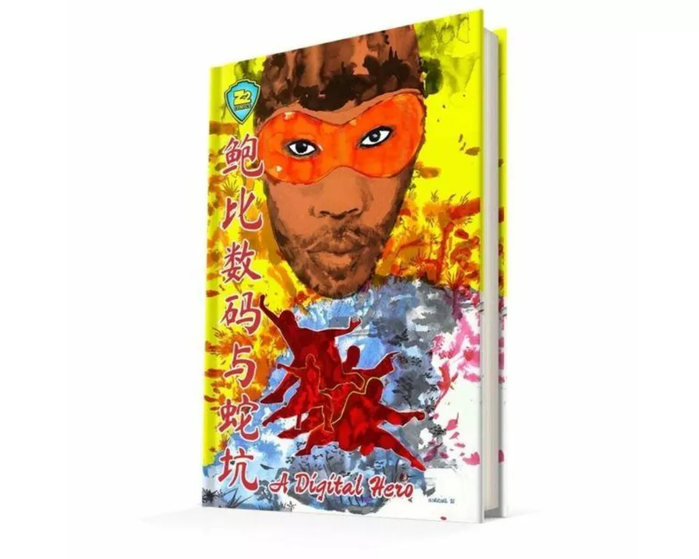 RZA Presents: Bobby Digital and The Pit of Snakes (Deluxe Edition)
