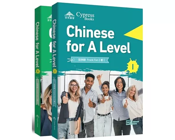 Chinese for A Level