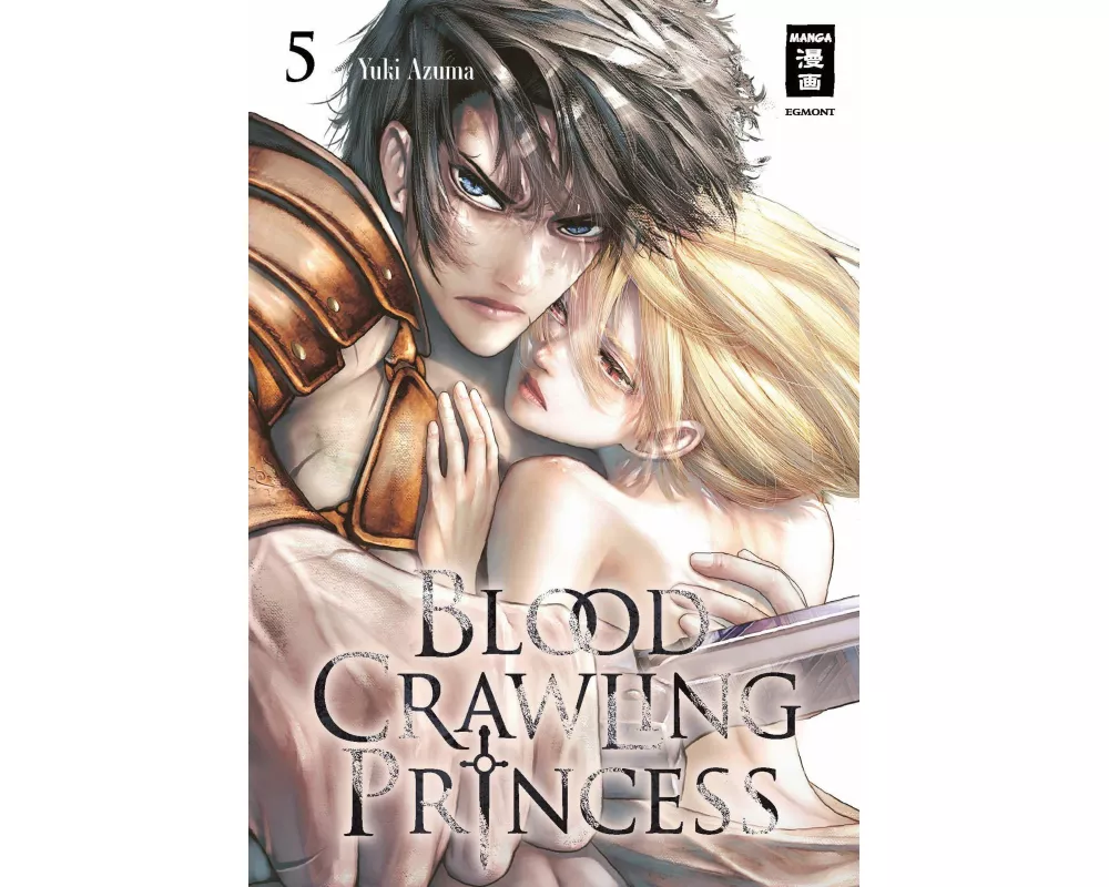 Blood Crawling Princess 05