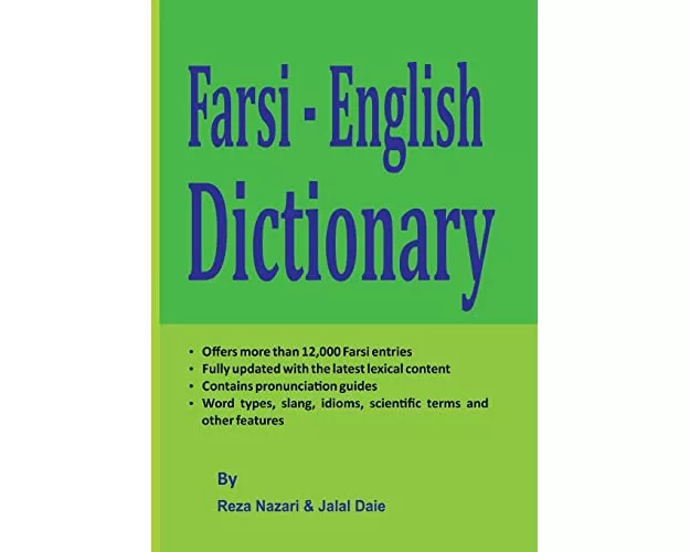 Farsi - English Dictionary