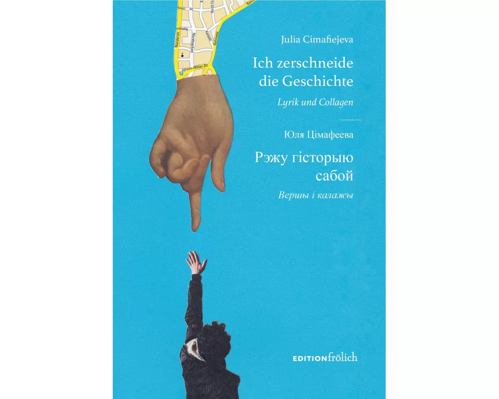 Ich zerschneide die Geschichte