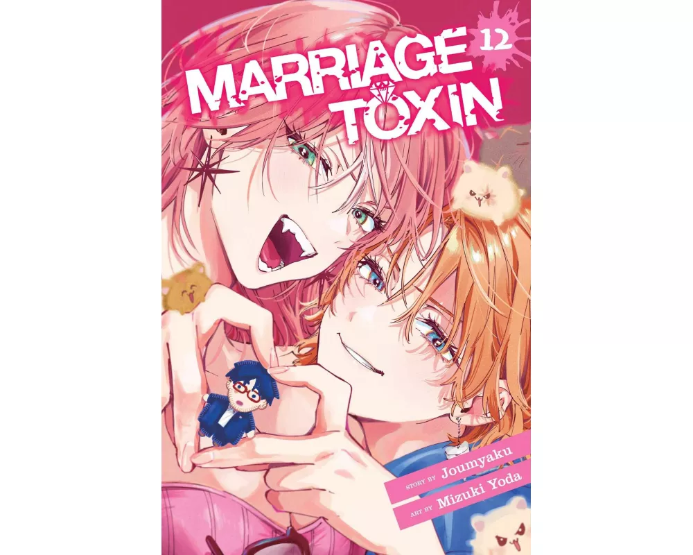 Marriage Toxin, Vol. 12