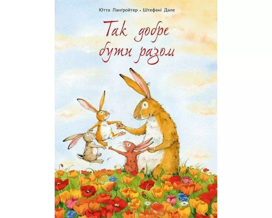 Tak dobre buti razom