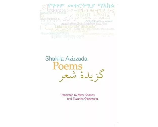 Poems: Shakila Azizzada