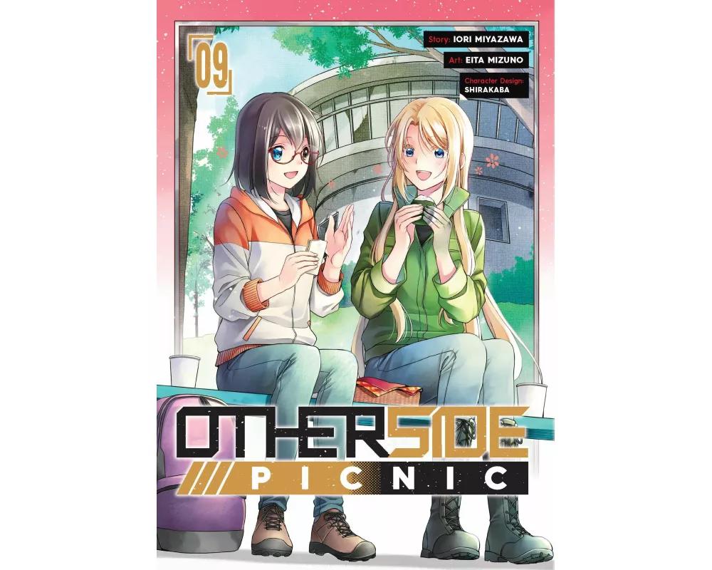 Otherside Picnic 09 (Manga)