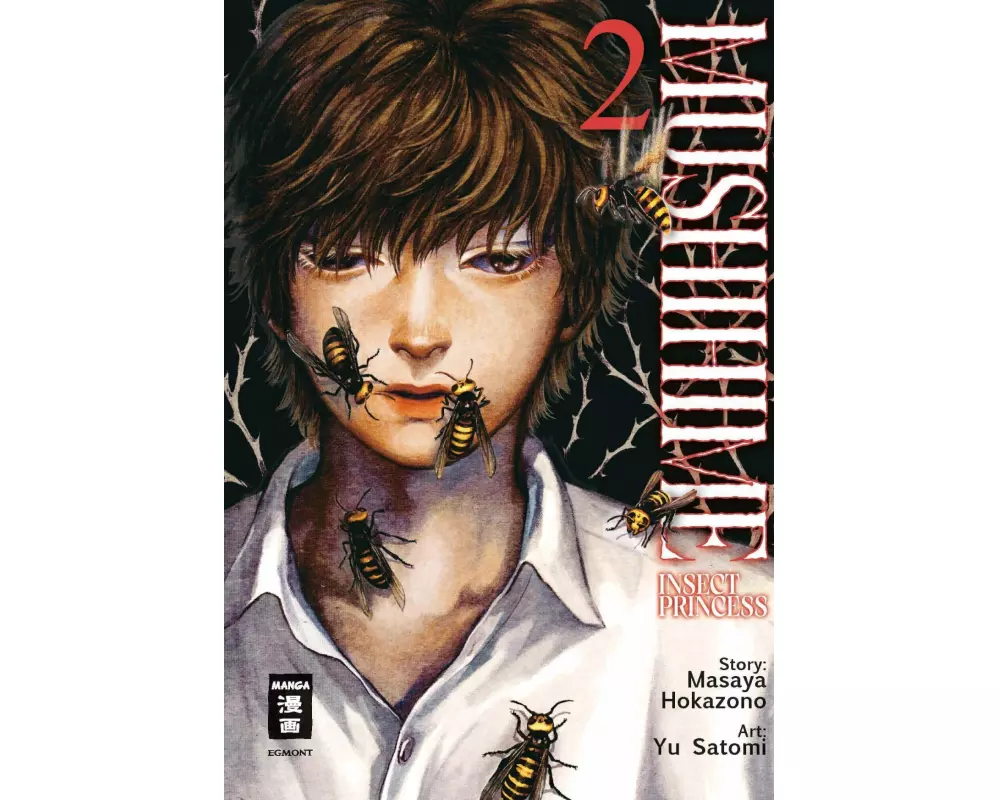 Mushihime – Insect Princess 02