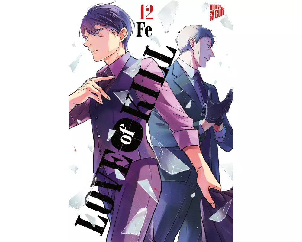Love of Kill 12