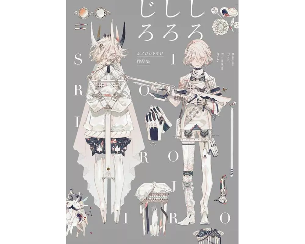 Honojiro Towoji Illustration Works