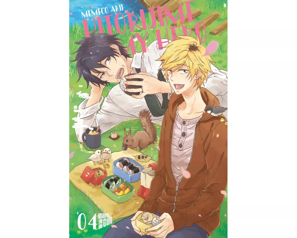 Hitorijime my Hero 4