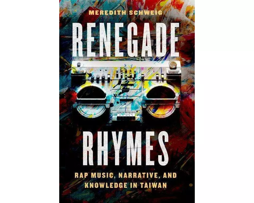 Renegade Rhymes