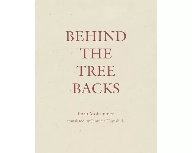 Behind The Tree Backs