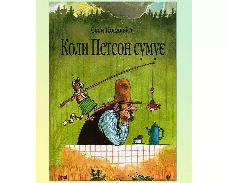 Koli Petson sumuje: kazka