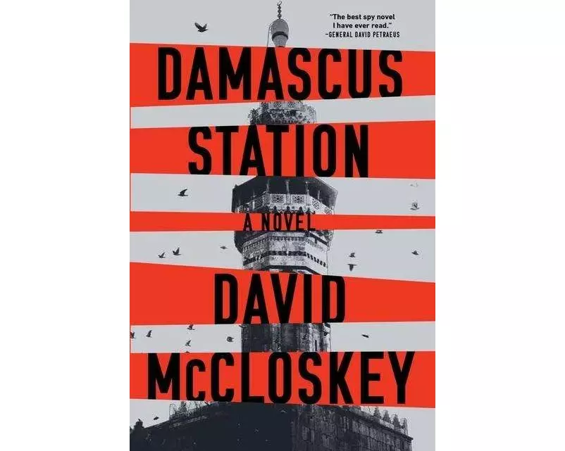 Damascus Station
