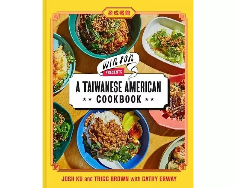 Win Son Presents a Taiwanese American Cookbook