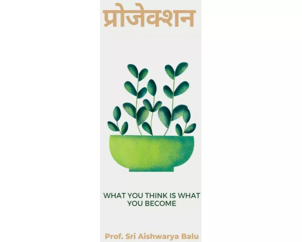 Projection / प्रोजेक्शन: What You Think is What You Become