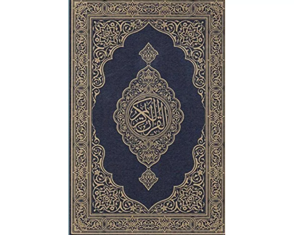Koran