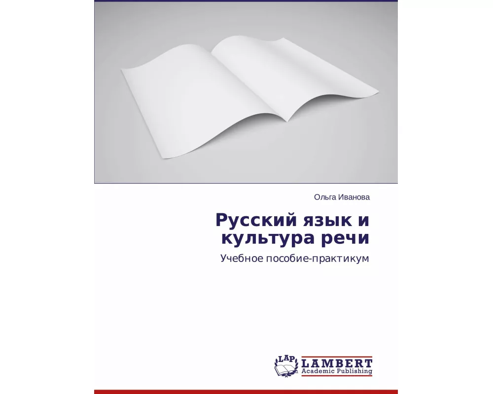 Russkij qzyk i kul'tura rechi