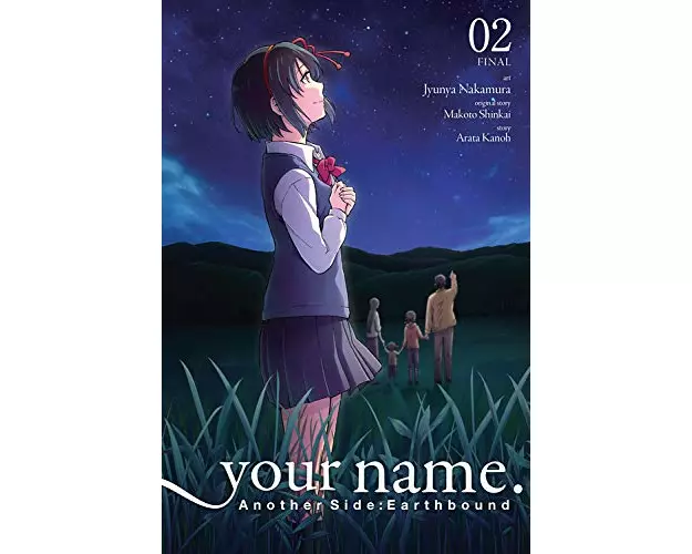 your name. Another Side:Earthbound, Vol. 2 (manga)