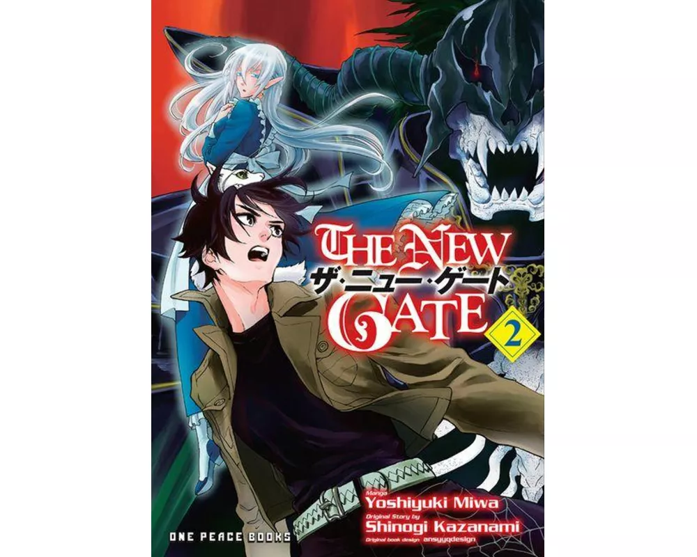 The New Gate Volume 2