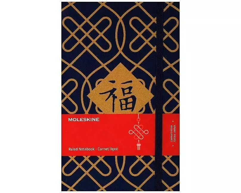 Moleskine Notizbuch - Chinesisches Neujahr/ Jahr der Ratte Large/A5, Liniert, Fester Einband, Knoten