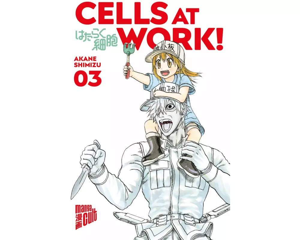 Cells at Work! 3