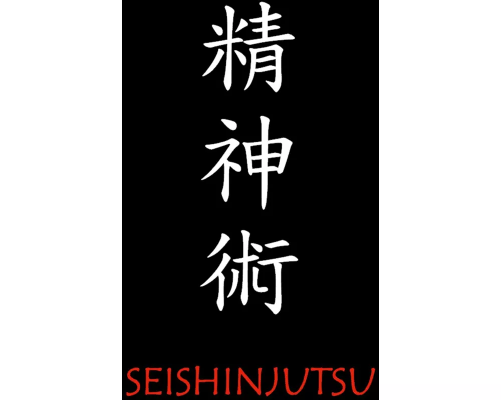 Seishinjutsu