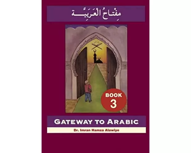 Gateway to Arabic