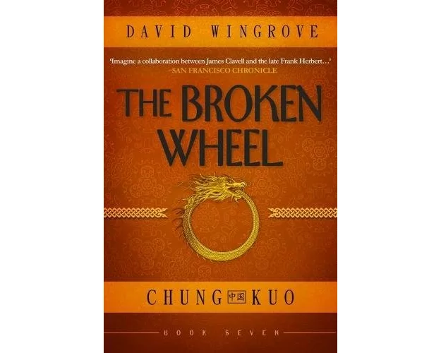 The Broken Wheel