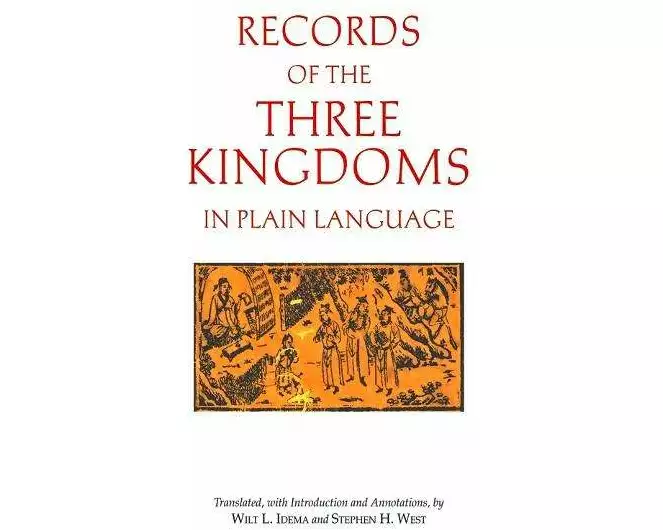 Records of the Three Kingdoms in Plain Language