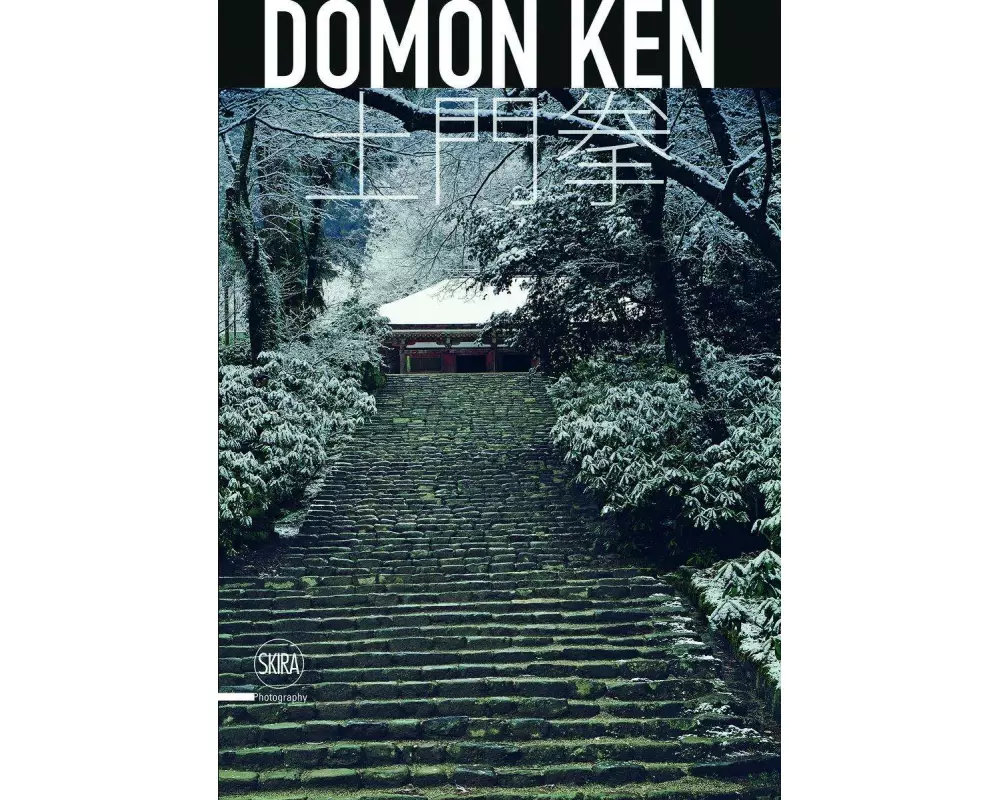 Domon Ken