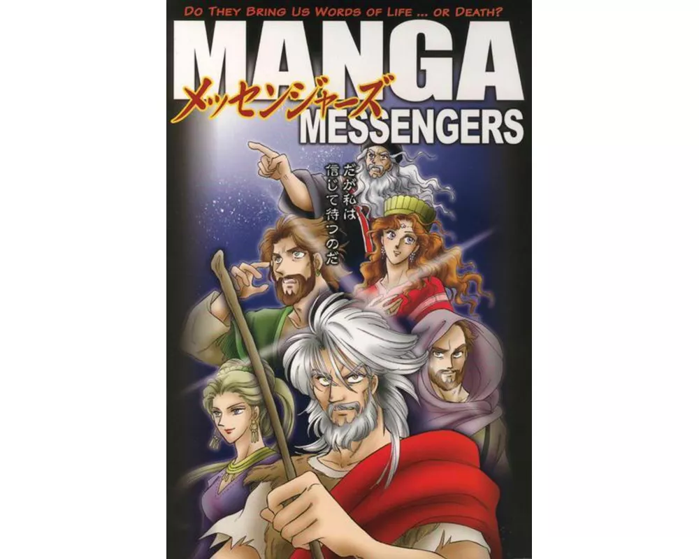 Manga Messengers