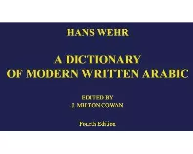 A Dictionary of Modern Written Arabic. Arabic - English