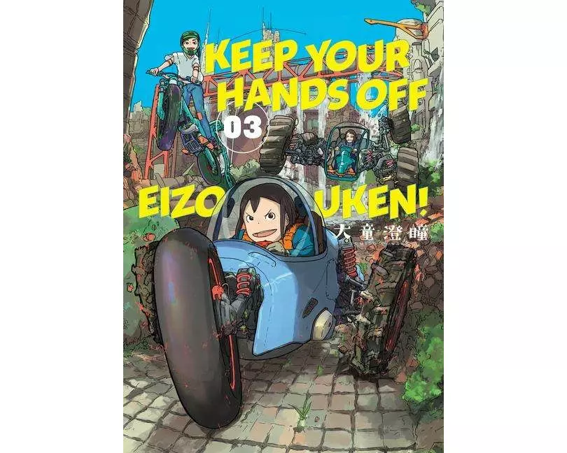 Keep Your Hands Off Eizouken! Volume 3
