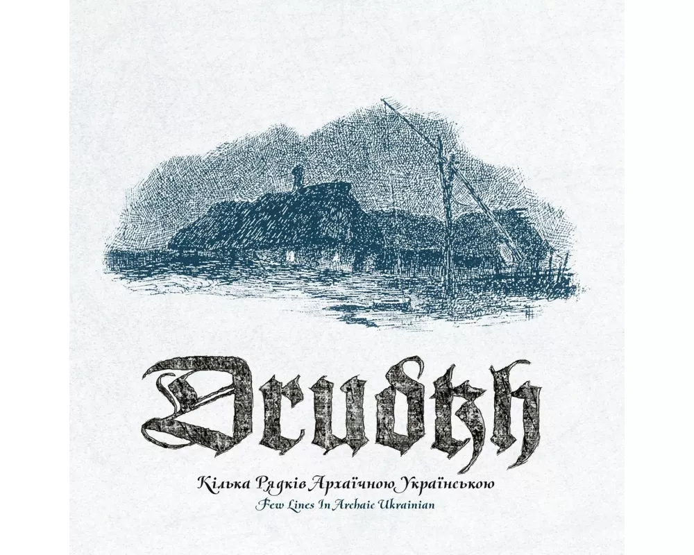 A Few Lines In Archaic Ukrainian (Digipak)