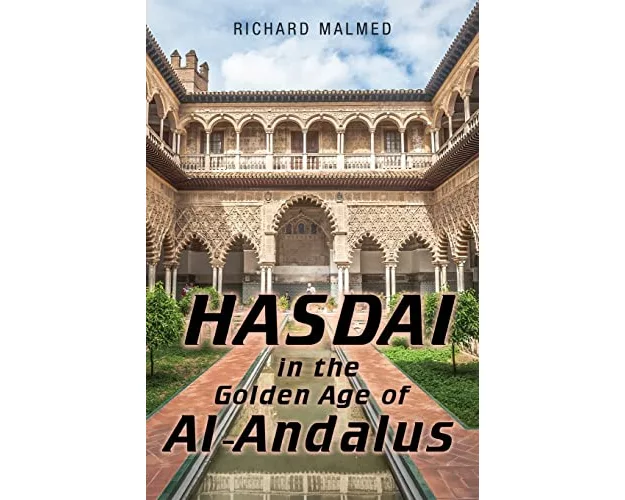 Hasdai in the Golden Age of Al-Andalus