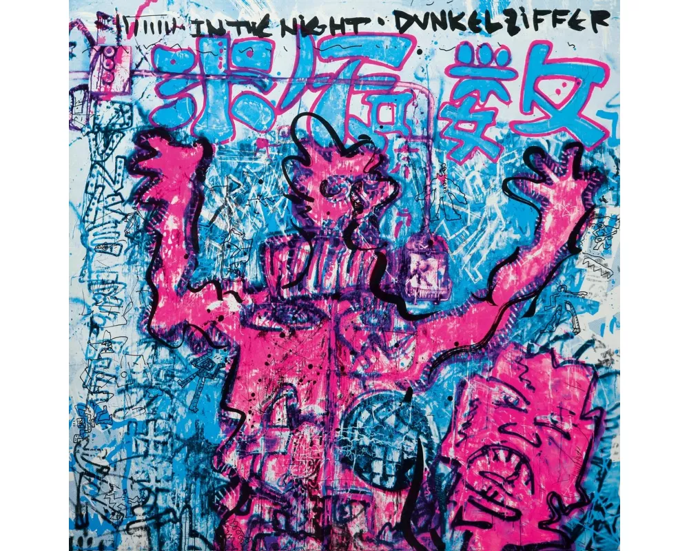 In The Night
