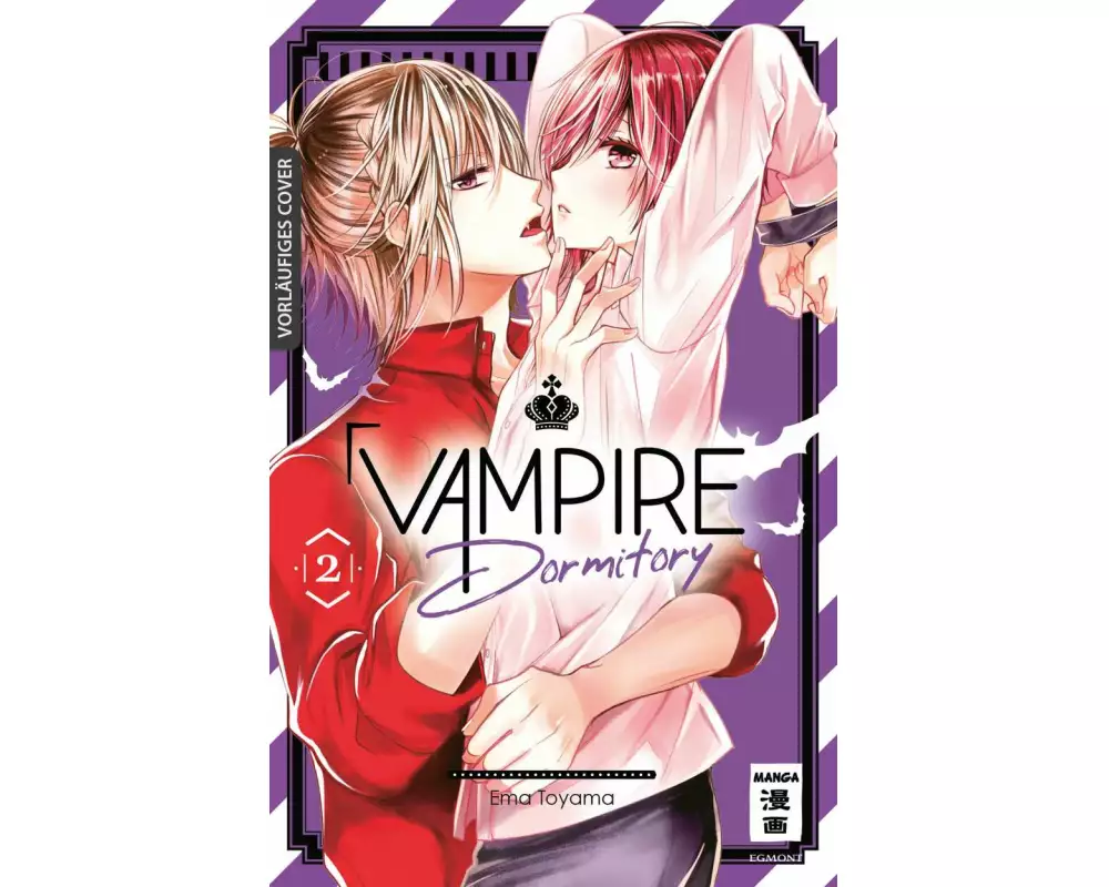 Vampire Dormitory 02
