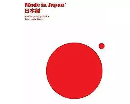 Made in Japan