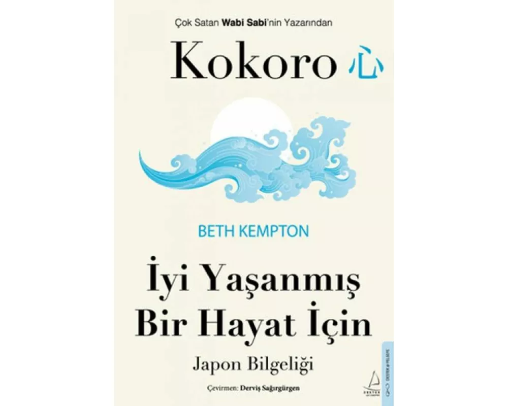 Kokoro