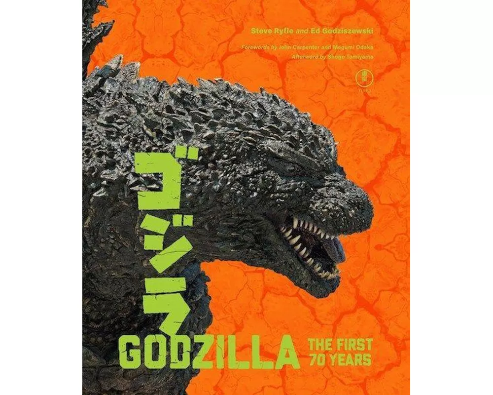 Godzilla: The First 70 Years