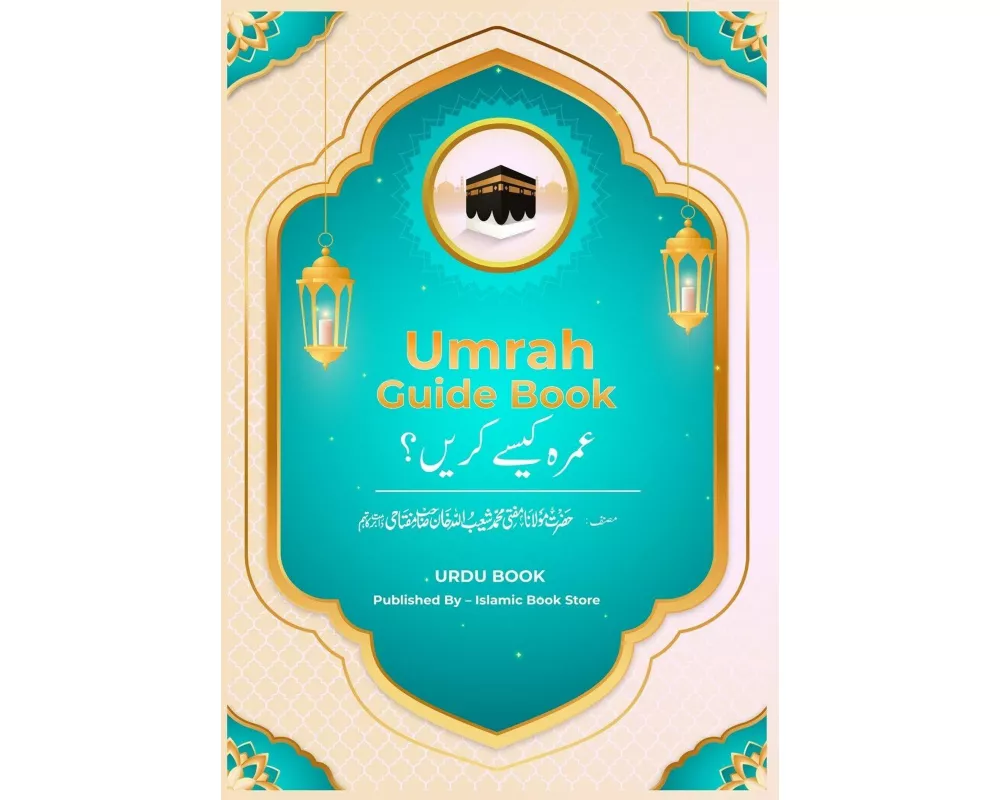 Umrah Guide Book