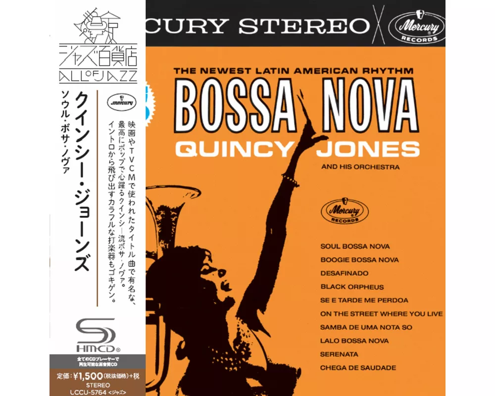 Big Band Bossa Nova (SHM-CD)