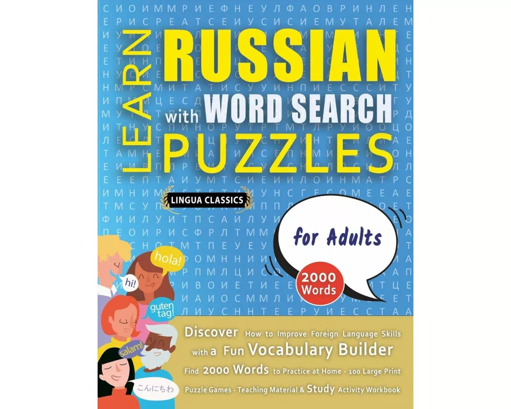 LEARN RUSSIAN WITH WORD SEARCH PUZZLES FOR ADULTS - Discover How to Improve Foreign Language Skills with a Fun Vocabulary Builder. Find 2000 Words to