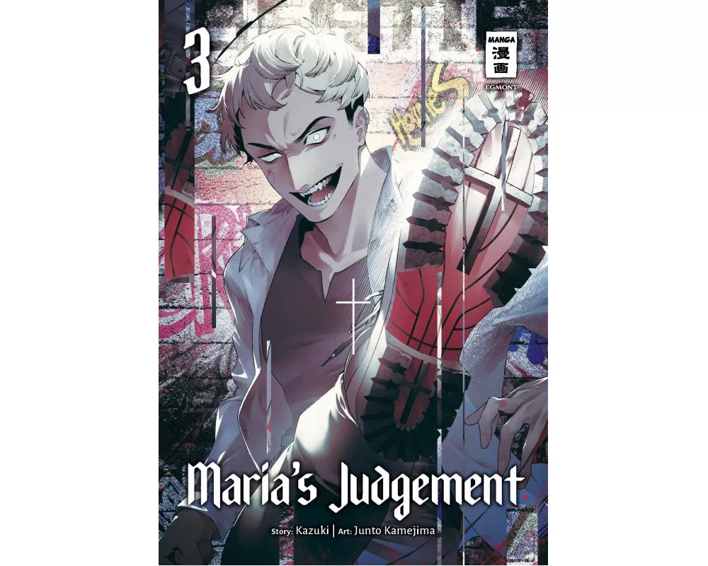 Maria’s Judgement 03