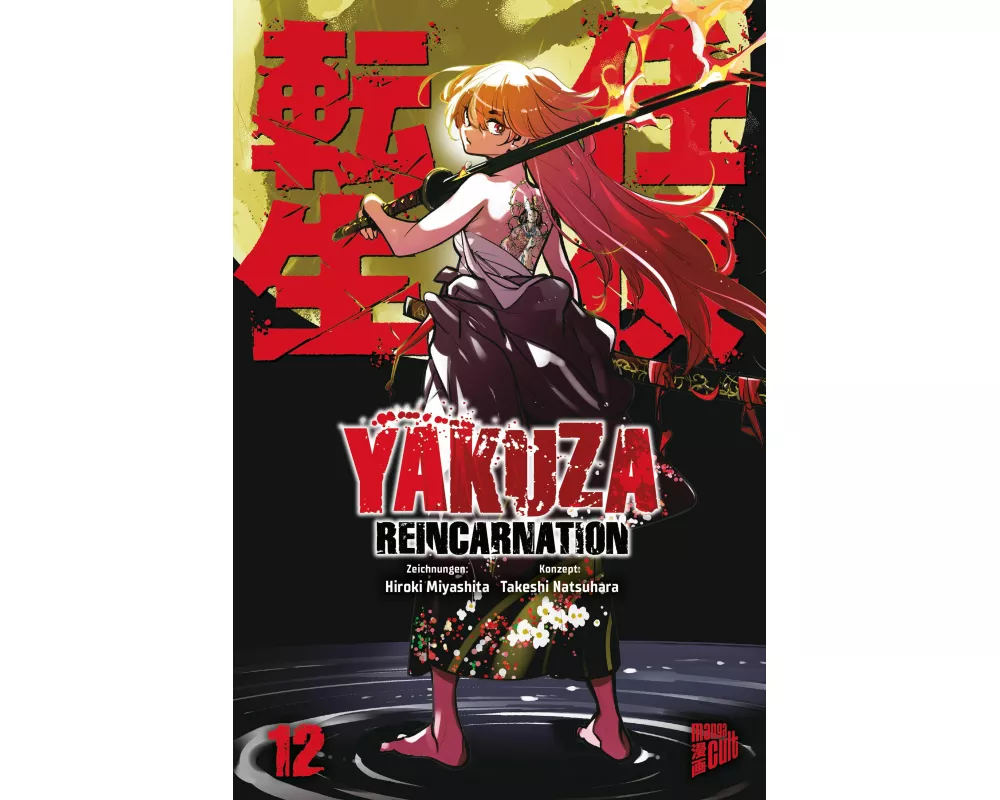 Yakuza Reincarnation 12